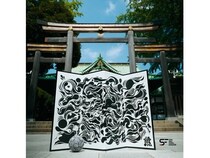 1対1ストリートサッカー専用ボールの「街蹴球_ICHI」と「街蹴球-SASHI」が登場