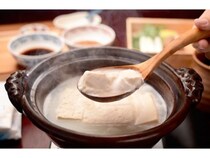 【神奈川県箱根町】温泉湯豆腐と釜めしの店「箱根とうふ茶屋 八十八」OPEN！日本庭園を眺めながら美食体験