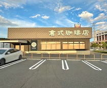 【倉敷市】アクロスプラザ児島にうどん店「こがね製麺所」ができるみたい。2026年1月オープン