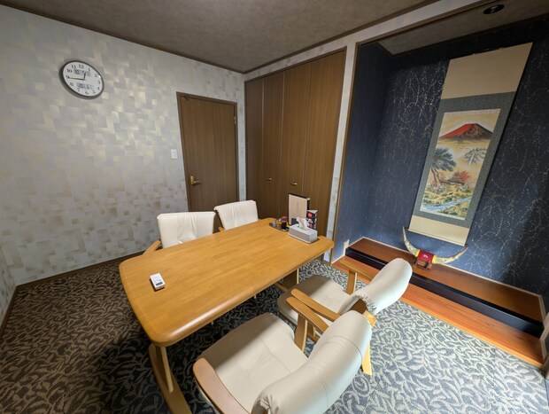 御食事処 なごみ