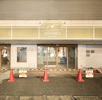 【岡山市北区】ハローズ西古松モール向かいに「YOONSUL COFFEE（ユンスルコーヒー）」って看板できてる