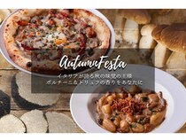 イタリアバール「デルソーレ」で「色々キノコフェスタ」開催！イタリアキノコの魅力を楽しもう