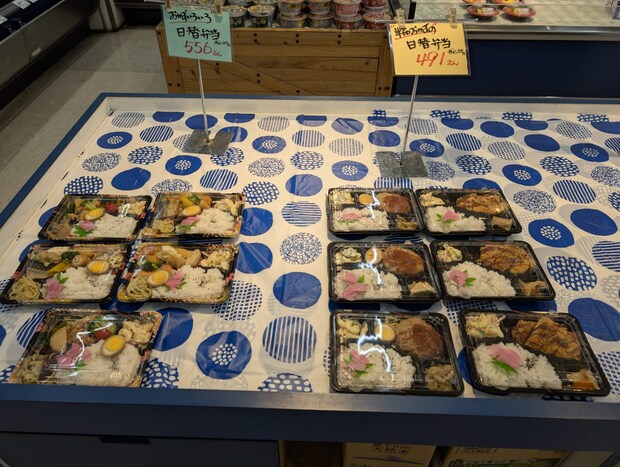 スーパーよつかど