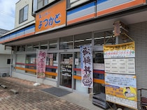 今まで素通りしていたことを後悔【スーパーよつかど】