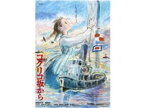 【愛知県長久手市】「ジブリパーク」で音楽イベント「野外上映会＆コンサート」開催！大原櫻子さんも出演