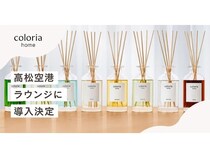 【香川県高松市】期間限定！高松空港ラウンジでカシスリーフの香りの空間演出を実施