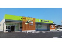 【大阪府泉南市】農水産物直売所「産直市場よってって泉南信達店」開店！プレゼント企画や記念催事も