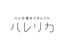 岡山県立大学がリカレントプログラム「ハレリカ」を開講！企業の中核を担う人材を育成