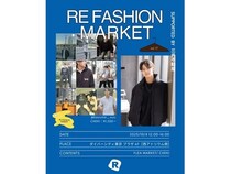 【東京都江東区】ダイバーシティ東京で、出店者全員がインフルエンサーのフリマイベントを開催