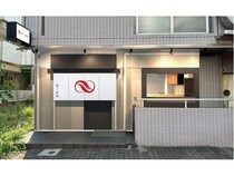 【東京都立川市】愛媛発、白寿真鯛０×深層熟成による持続可能な真鯛を使用。「鯛めし紅坂」がオープン