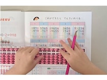【三重県志摩市】小5の留学生が半年で日商そろばん3級合格の実績！関西珠算学院の「両手そろばん」