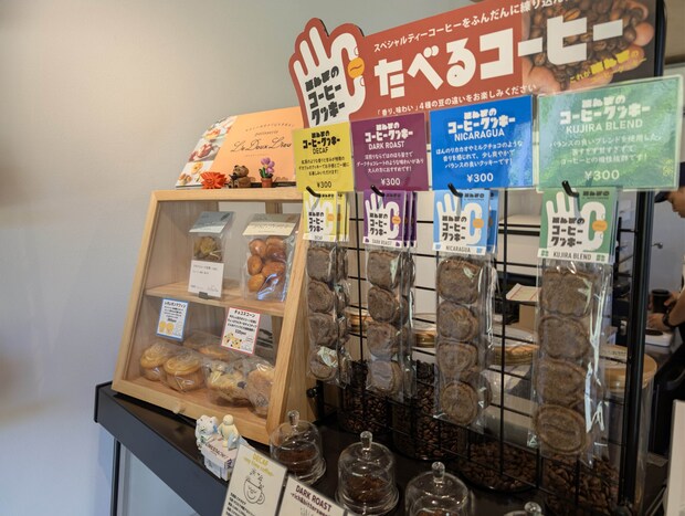 ホントコーヒー / H_NNTO COFFEE