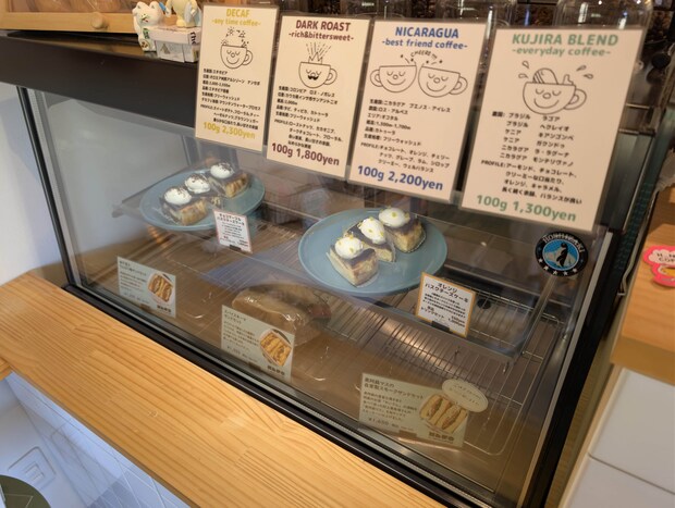 ホントコーヒー / H_NNTO COFFEE