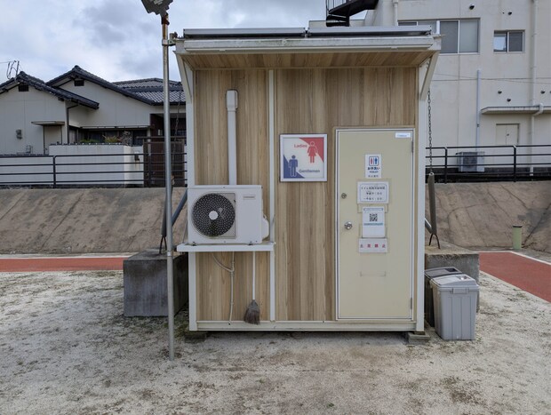 横町子ども公園