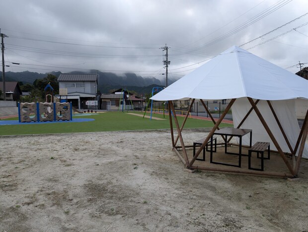 横町子ども公園