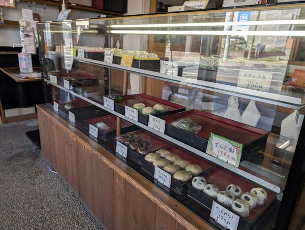 えびす屋餅本舗