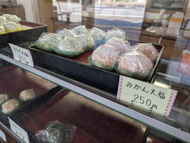 えびす屋餅本舗