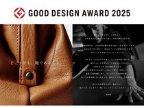 兵庫県豊岡市の「豊岡鞄」を通じた活動がグッドデザイン賞！地域と職人の誇りを未来へ