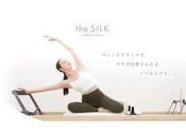 【東京都台東区】女性専用マシンピラティススタジオ「the SILK 浅草店」OPEN！無料体験レッスン受付中