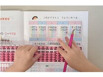 【三重県志摩市】小5の留学生が半年で日商そろばん3級合格の実績！関西珠算学院の「両手そろばん」