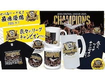 阪神タイガース優勝記念グッズ第2弾をアンバリッドが発売！胴上げの瞬間のデザインも