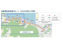 【香川県三豊市】市民生活の持続確保と働き手不足を補うために、自動運転EVバスの実証運行を実施