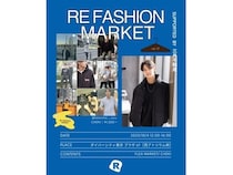 【東京都江東区】ダイバーシティ東京で、出店者全員がインフルエンサーのフリマイベントを開催