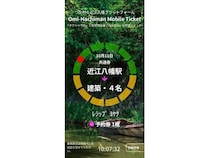 【滋賀県近江八幡市】観光地をタクシーで周遊！「QUICK TRIP Ticket」を活用したモバイルチケットを販売