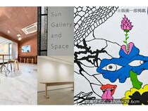 江戸木版画の老舗「高橋工房」が、江戸木版画の伝統技術を未来へつなぐクラファン開始