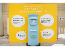【東京都中野区】自分の気持ちに目を向け、心をととのえる時間を提供する「もやもや洗湯」開催！