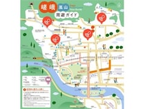 【京都府京都市】「嵯峨嵐山周遊ガイド」スタンプラリー開催！スタンプを限定の景品と交換しよう