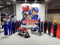 【東京都江東区】「チャレンジ！未来の自動車整備士！」が出展。子どもたちが自動車整備士の職業体験