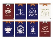 【東京都中央区】前掛け専門メーカーエニシングと文具専門店の伊東屋がコラボ！「銀座の前掛け展」開催