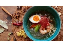 【奈良県宇陀市】薬草のまち・宇陀市×頂マーラータンが新名物「大和当帰マーラータン」を共創開発！