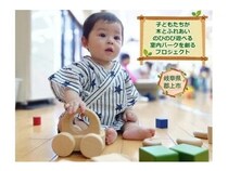 【岐阜県郡上市】廃校を木の温もりあふれる遊び場へ！「ぎふ木遊館サテライト施設」の整備を計画、クラファンで寄附受付中