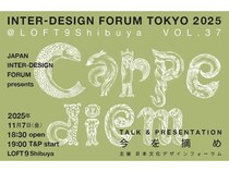 【東京都渋谷区】音楽家・プロデューサーの巻上公一氏と、作家の町田康氏による対談イベントを開催！