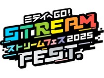 【新潟県新潟市】小中学生が科学・技術・アートに触れる教育イベント「STREAM FEST. 新潟2025」開催