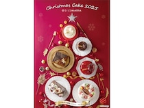 【神奈川県】生チョコ発祥の店シルスマリアが贈る6種類の魅力溢れるクリスマスケーキの予約が開始