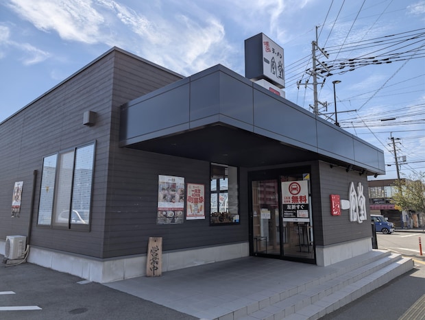 一風堂 健軍東町店
