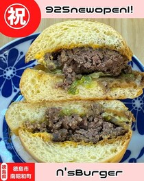 【徳島県徳島市】祝開店！　N'sBurger