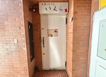 【岡山市北区】柳町に「旬菜とおでん　いくら」ってお店ができてるみたい