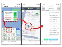 アプリ「トイレ情報共有マップくん」に注目。ユニバーサルトイレなどの情報を見える化！