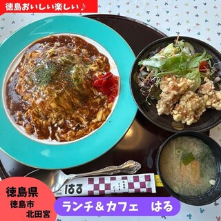 【徳島県徳島市】ランチカフェはる