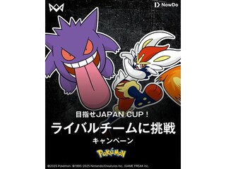 本田圭佑考案の4人制サッカー大会「4v4」にチャレンジするチームをポケモンが応援！