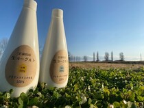 【福島県】酪農業の課題解決に向け、希少なミルクを活用したチーズ・ヨーグルトづくりに挑戦！