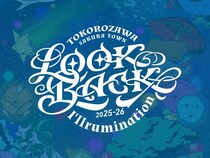 【埼玉県所沢市】ところざわサクラタウンで冬のライトアップイベント開催！マルシェ＆音楽イベントも