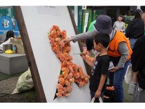 【愛知県名古屋市】児童虐待予防を目的に、「あなたと私がつながる オレンジリボンフェスタ in 名古屋」開催