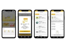 【高知県】寄附先自治体で使用可能なポイントがもらえる「ジモッペイふるさと納税ポイント」開始