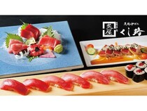 【北海道札幌市】「炙屋」「くし路」で「北海道松前産 本まぐろ祭」を開催。本まぐろをリーズナブルに楽しもう