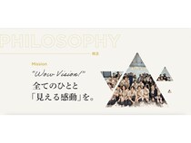 先進会眼科、充実の設備を備えた大阪を本院へ！“見える感動”をより多くの人に届ける